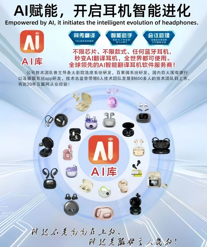 国境を越えた人気のAIインテリジェント翻訳BluetoothヘッドセットM62リアルタイム同時通訳2025新しいBluetoothヘッドセット|undefined