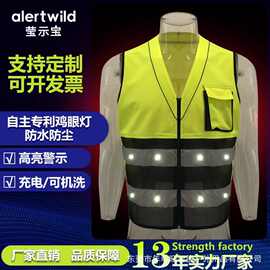 源头工厂可定制LED发光路政服 晚上夜跑骑行交通警示发光反光背心
