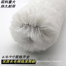 �޾��Lë�o���ǝLͲˢ6/8/9��Lˢ����LͲ���z��LͲ�Tˢ����