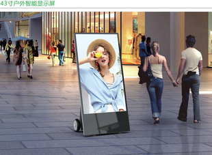43-inch LCD mobile advertising machine touch-able