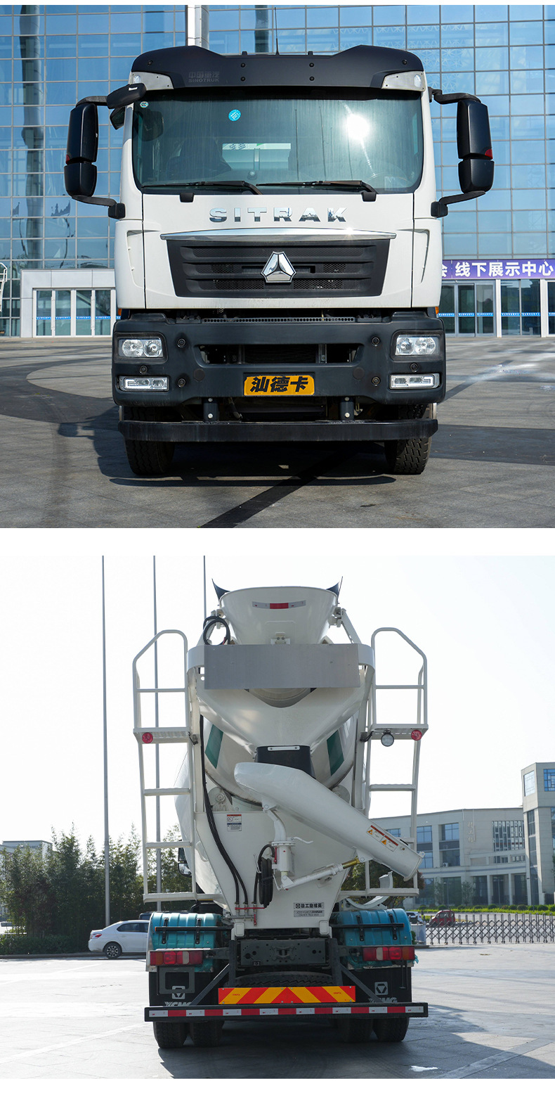 Cross-border export of Shandeka G5 national VI emission 8X4 Sinotruk concrete mixing and transport truck, cement mixing tank truck