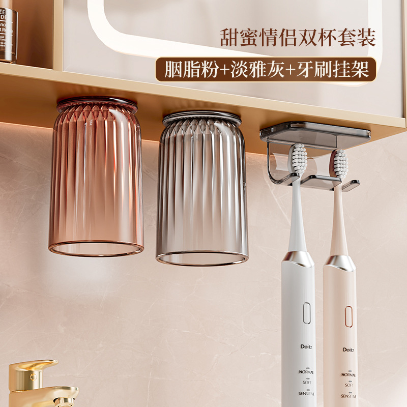 Gabinete de espejos Soporte para cepillos de dientes de succión magnética Taza de enjuague bucal con hebilla invertida Una familia de cuatro montones en la pared Cepillo de dientes de drenaje sin perforación Estante de almacenamiento de tazas