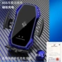 车载智能无线充电支架