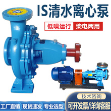 IS��ˮ�x�ıü���220V�ߓP������380V�����r���ȳ�ˮ����ʽѭ�h