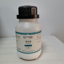 ��򸣳�    CAS��14807-96-6  ��ʯ�� 500g/ƿ
