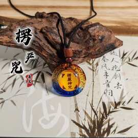 彩色琉璃楞严咒项链毛衣链饰品批发厂家挂件图腾手工