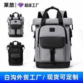 潮流机能双肩包折叠卷口运动户外登山包休闲旅行包双肩大容量背包