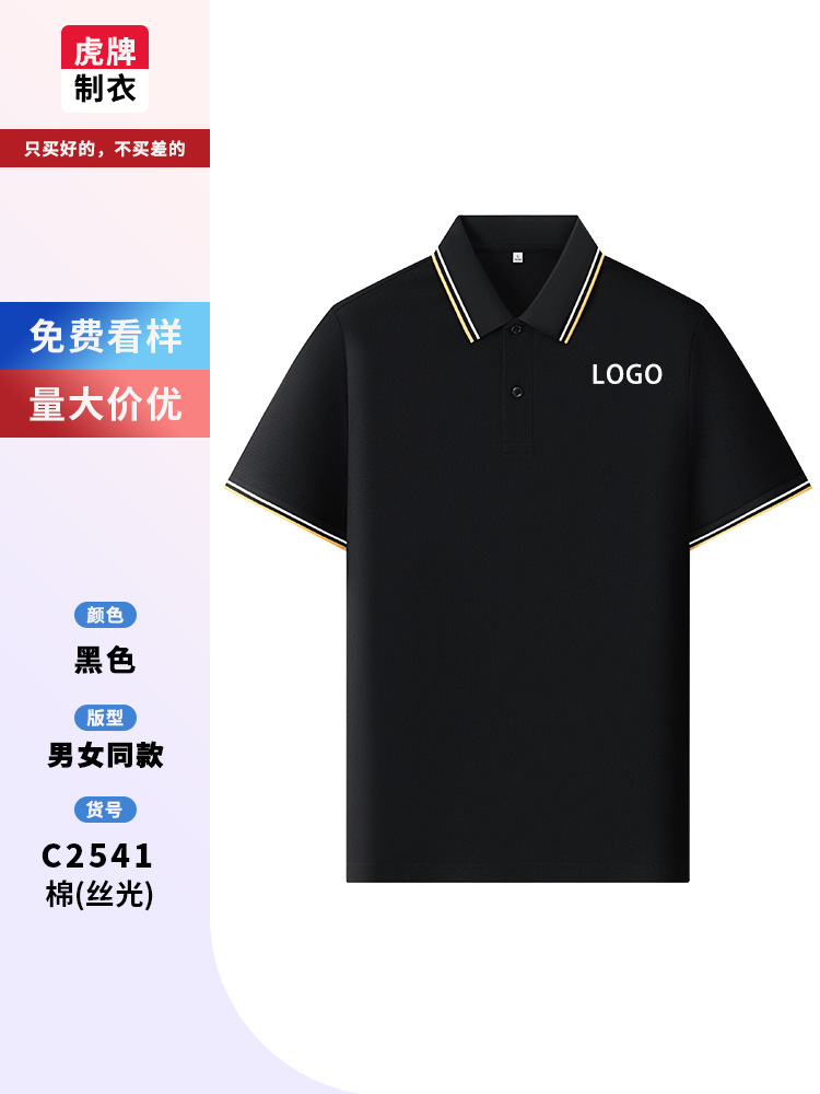 Comedor ropa de trabajo de manga corta personalizada logotipo impresa de verano café leche tienda de té supermercado 220 g algodón mercerizado polo camisa