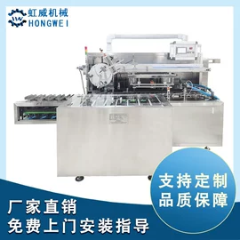 多功能包装机;食药品包装机;包装生产线