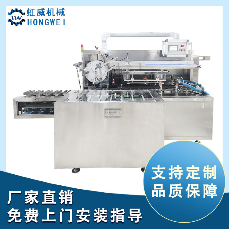 新款装盒机 全自动高速装盒机 食品药品包装机 文具日用品装盒机