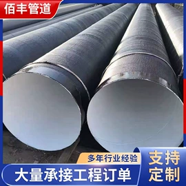 螺旋管;石油套管;无缝管