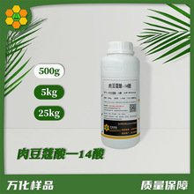 fƷAⶹޢc14ʮʮxӱԄ