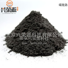 ̼���t�� ����̼���t�� ΢��̼���t ��̼�����t Cr3C2