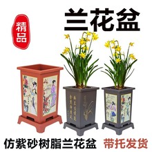 高档树脂仿紫砂花盆兰花方盆多肉君子兰花盆栽仿陶瓷塑料花盆绿植