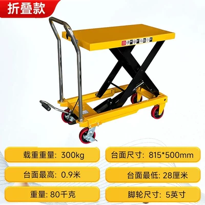 Manual Hydraulic Small Avtomobil fırlanan platformaları - manual-folding-model-300kg-liters-09m-countertop-815500