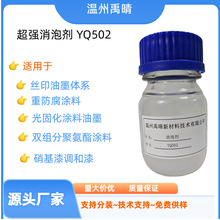 �����h����ƺ�õ����݄�YQ502��������t6800��Ч������������