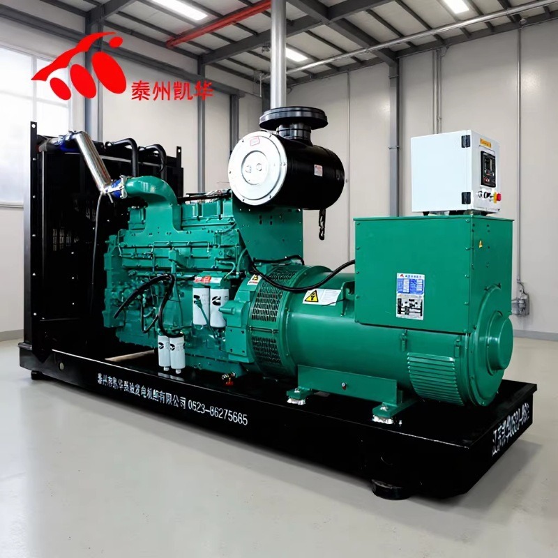 300kw柴油发电机组300千瓦重庆康明斯厂家自启动电机大功率