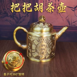 金属工艺品;钥匙扣及钥匙扣配件;钥匙扣