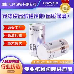 ����ʳƷ��������ʳ�����ܷ⿹��؈�Z���Z���Ɍ��ü�Ͳ���b���~��