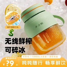 电蒸锅;手动榨汁器;榨汁机