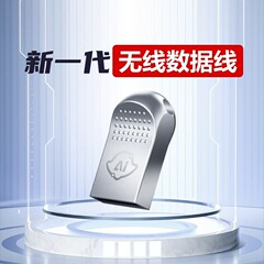新しい魯大師は携帯電話のタブレットのネットディスクのlanを携帯してサーバーの無線のデータ線を共有します。