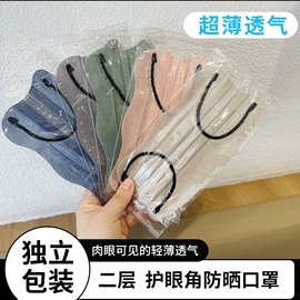 医用口罩;一次性口罩;医用包