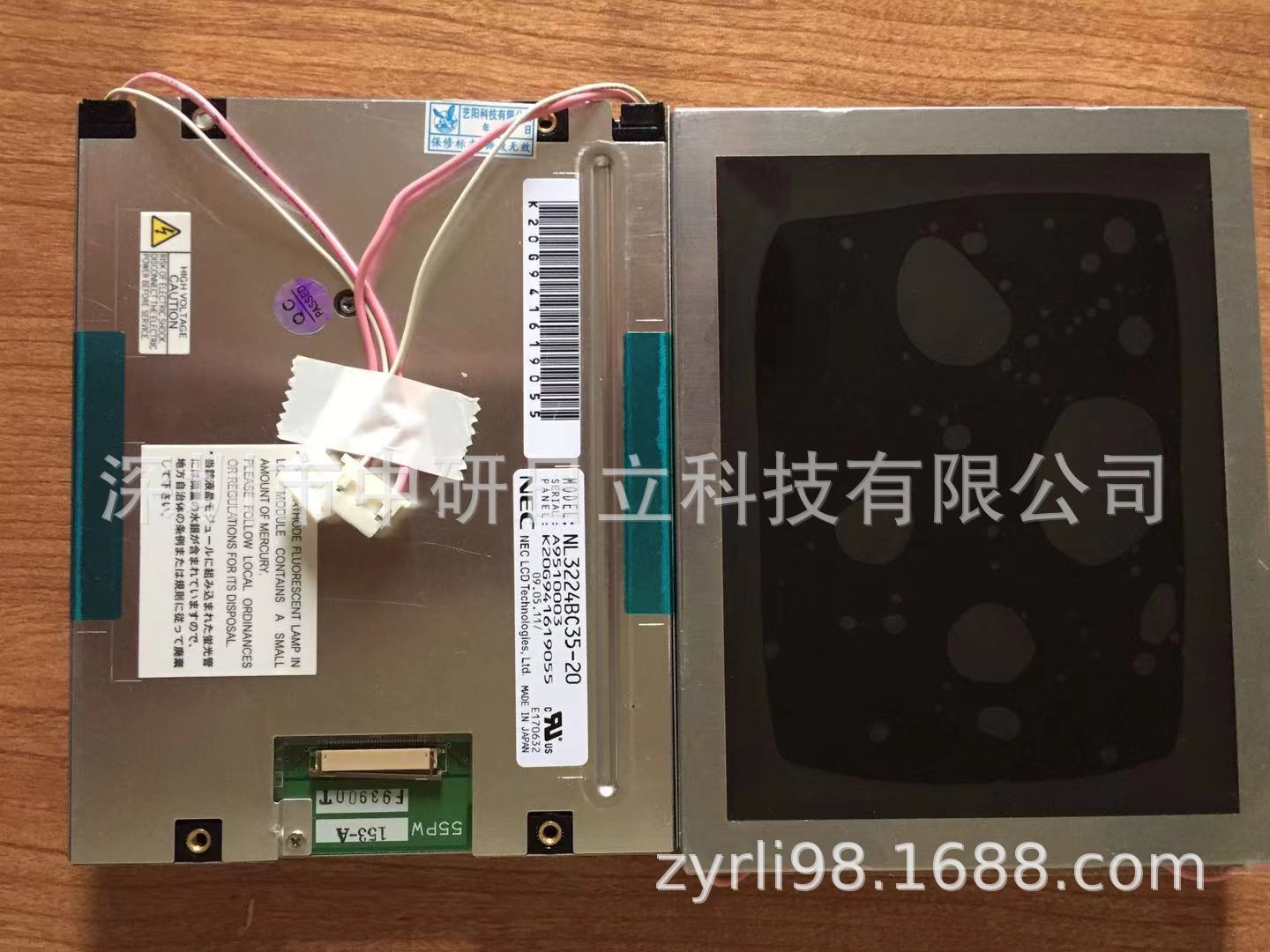 原装NEC日本NL3224BC35-20/NL3224BC35-20R现货供应  价格咨询