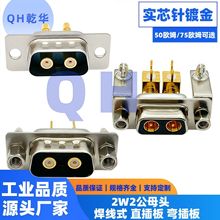 ���lͬ�S2W2���^ ĸ�^����ʽ ֱ��� ����� ���^����D-SUB�B����