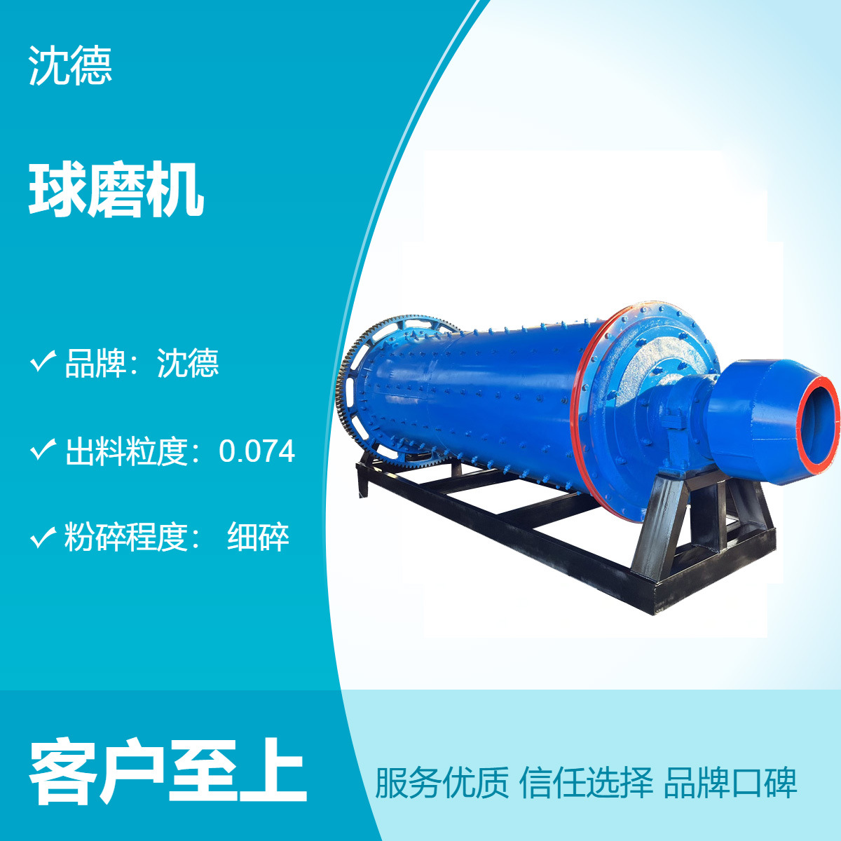 矿山选金滚筒球磨机 炉渣矿渣滚筒球磨粉磨机 干湿卧式滚筒研磨机