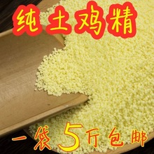 ���r���u���������l�Ҝ����˻�����r�{ζƷ2500g*10������ʳ��