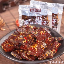 湖南特产平江酱干长寿人家豆干香辣豆腐干子零食小吃传统童年回忆