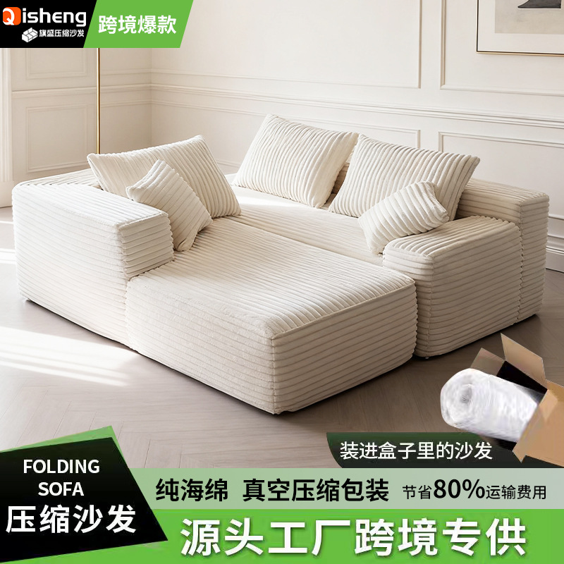 compresión integrada moldeado sofá tela de lana de mecha combinación libre bloque de tofu sin marco compresión primavera sofá sin hueso