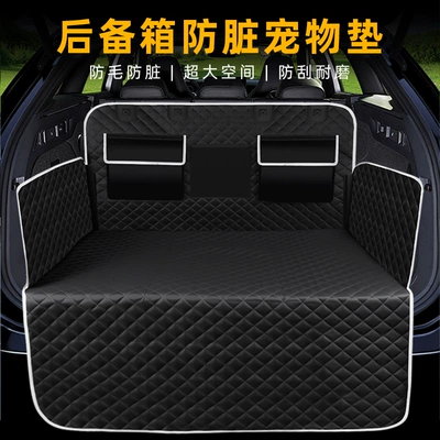 Amazon's Hottest Suv New Car Pet Mat Trunk Pet Mat Pet Car Mat Trunk Dog Mat