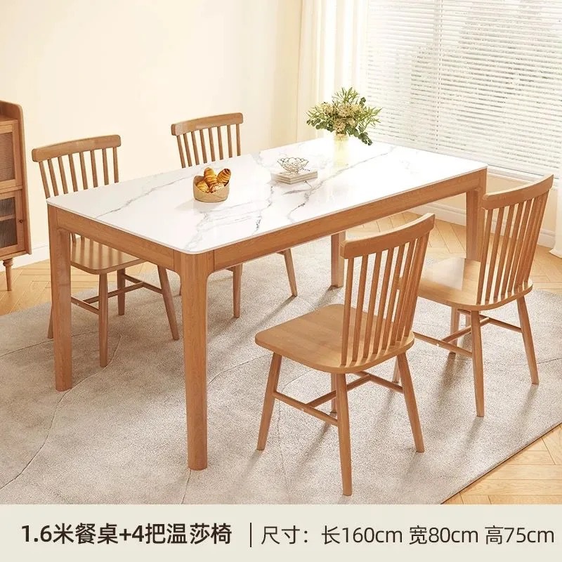 Mesa de comedor de madera sólida de roca nórdica, mesa de comedor rectangular doméstica pequeña, combinación de mesa de comedor simple y silla moderna.