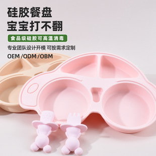 Baby Silicone Dinner Plate for Independent Eating, Divided Suction Cup Cartoon Thickened High Temperature Resistant Food Grade Silicone Dinner Plate