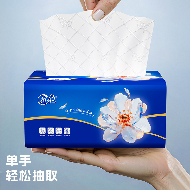 320张抽纸5层加厚餐巾纸家庭实惠装卫生纸巾擦手纸批发DF|undefined