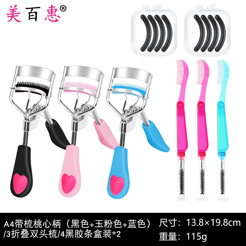 Peine de cejas de dientes de acero semicurvados, rizador de pestañas, parche de párpado, clip auxiliar, fabricante de herramientas de maquillaje portátiles