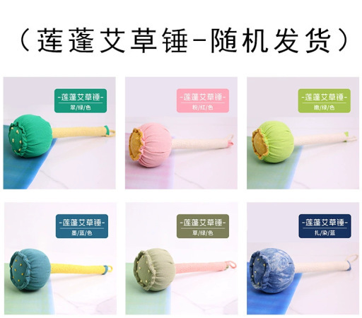 艾草槌diy材料包全身マッサージハンマー経絡養生ハンマー八虚ハンマー艾灸ハンマー五子ハンマー柿ハンマー|undefined