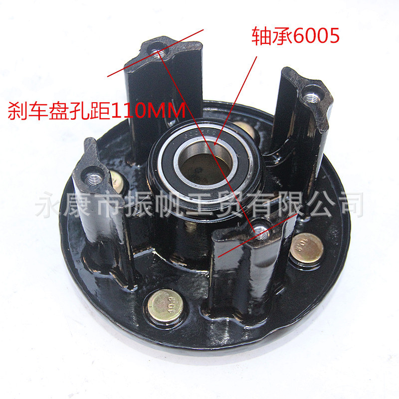 Accesorios de motocicleta de cuatro ruedas modificados Longding ATV de playa de carretera delantera brida de cubo de rueda 110mm placa de orificio de asiento