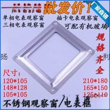 ���P�늱����^���105*120����ҕ��128*148���������늱����T��