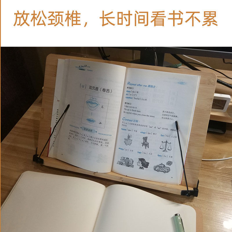 讀書架閱讀架二代書架考研書立書托架多功能小學生兒童夾書器代發