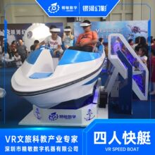 VR��ͧ�_�hͧ̓�M�w��O�亣���^���󹫈@�����ЌWVR�O��������
