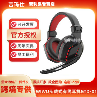 wiwu�L���Α��^���о����CGTD-01�����|���u�����W�nͨ���о�����