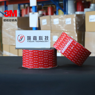 ���������z��ճ���p���z���o���z 3M5930VHB��ˮ�o�ۿɛ_ϴ��ϩ��