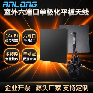��˿ڶ����ֳ�ƽ���쾀 900M/1.5G/2.4G/5 .8G�m�ßo�˙C����