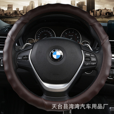 方向盘套防滑吸汗汽车保护套车把套方向皮套四季通用厂家一件代发