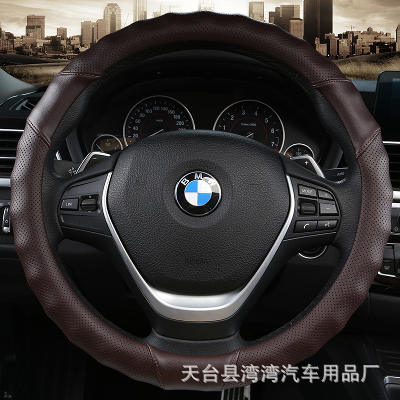 方向盘套防滑吸汗汽车保护套车把套方向皮套四季通用厂家一件代发
