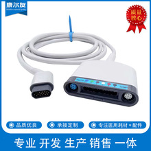 兼容德尔格多功能心电电缆 监护仪 心电导联线