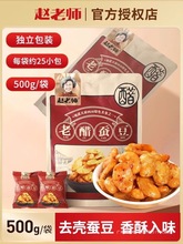 �w�ώ��ϴ��Q���o��500g�Ĵ���ʳ��ζ�����Ǵ��m���������bС���b
