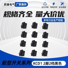 ֱ�N�����_�Pϵ��KCD1 2�_2�n��ɫ�o��19*13�Դ�N��С���_�P